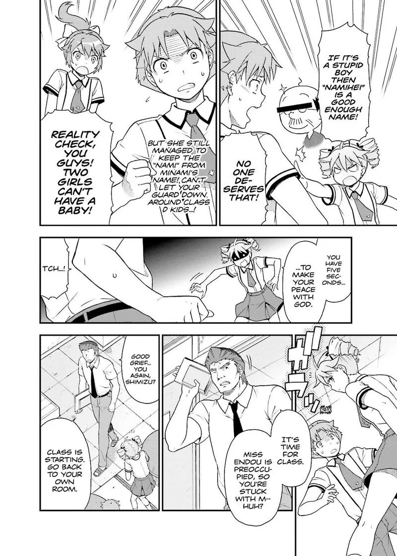 Baka to Test to Shoukanjuu Chapter 39 page 16