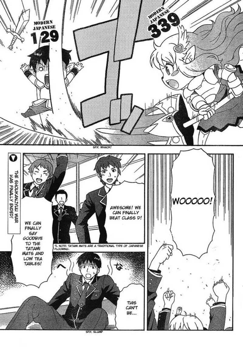 Baka to Test to Shoukanjuu Chapter 4 page 1