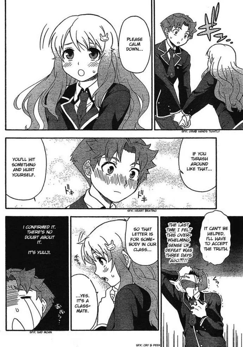 Baka to Test to Shoukanjuu Chapter 4 page 22