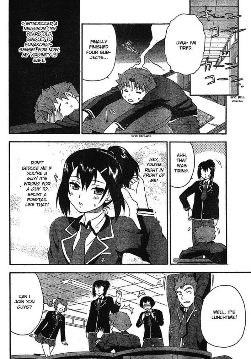 Baka to Test to Shoukanjuu Chapter 4 page 30