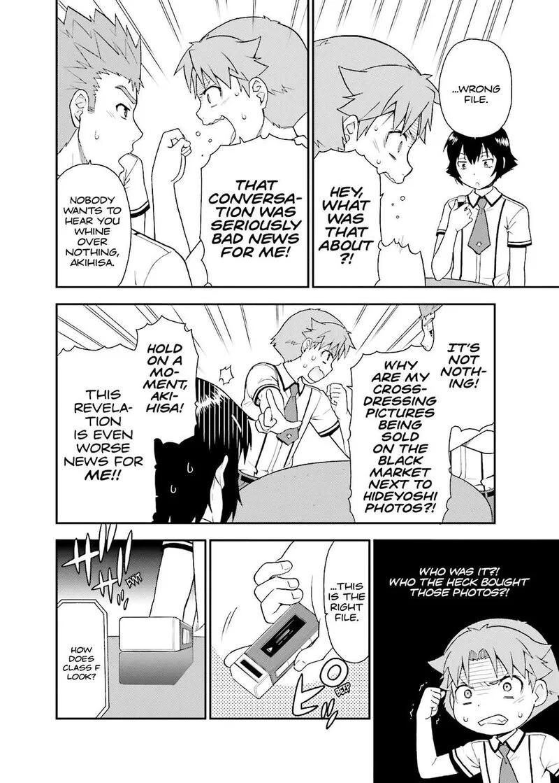 Baka to Test to Shoukanjuu Chapter 40 page 26