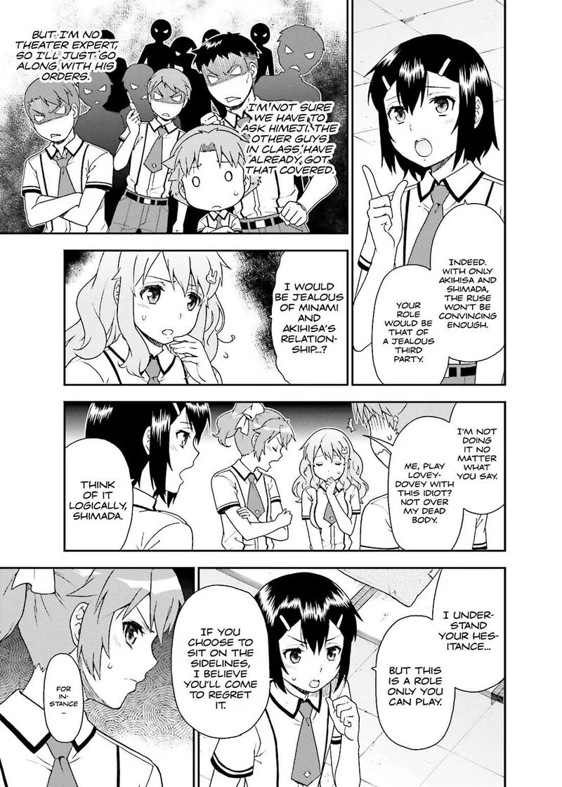 Baka to Test to Shoukanjuu Chapter 41 page 14