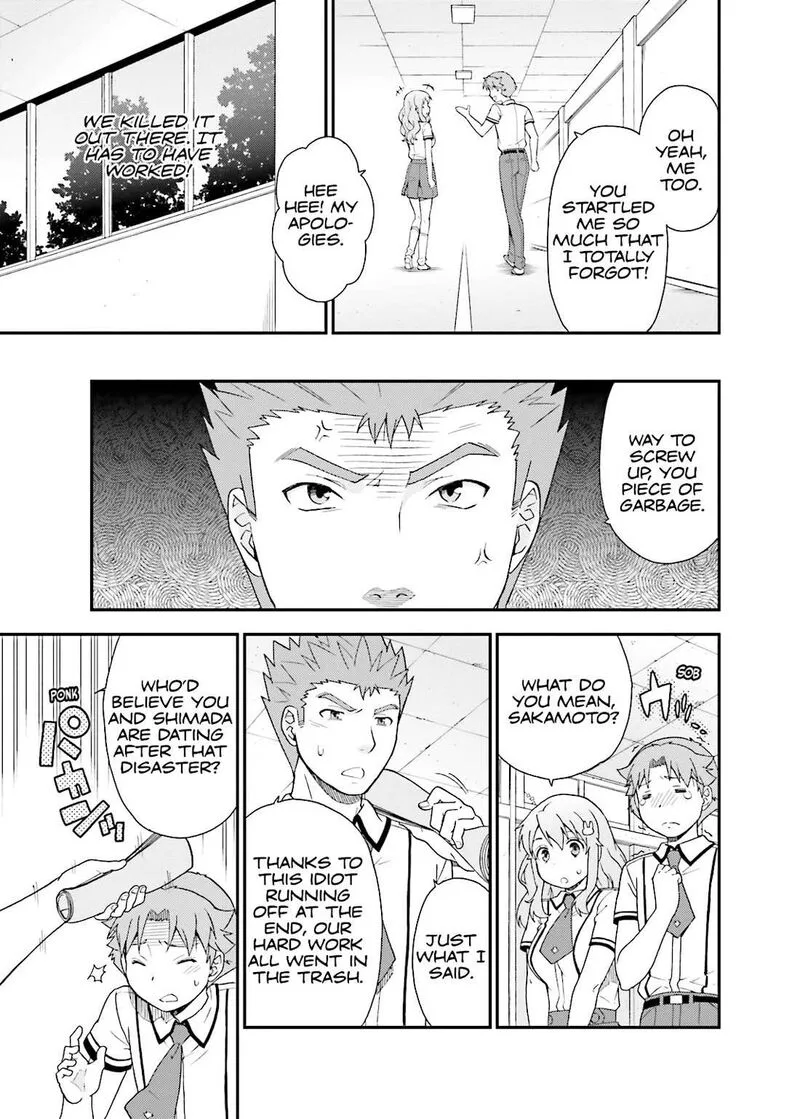 Baka to Test to Shoukanjuu Chapter 42 page 15