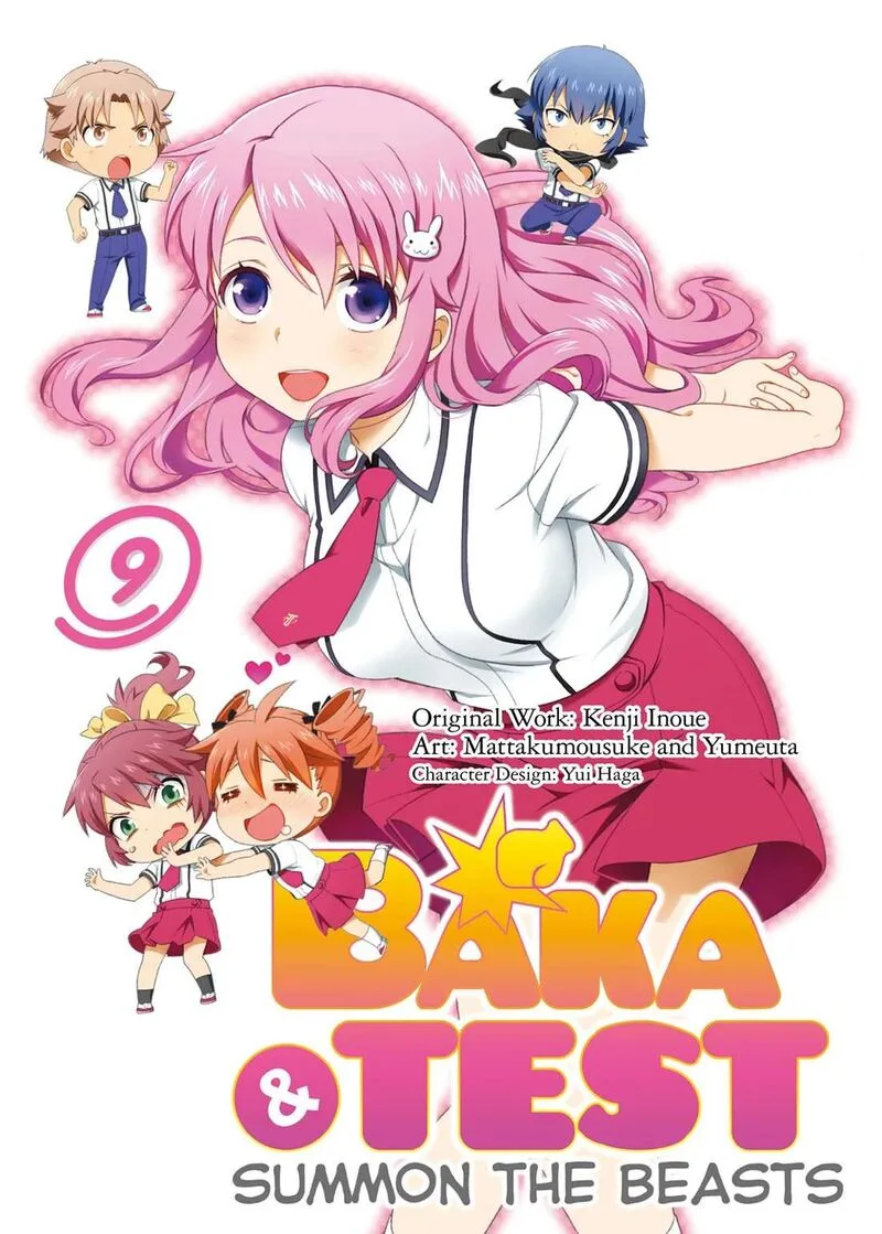 Baka to Test to Shoukanjuu Chapter 42 page 1