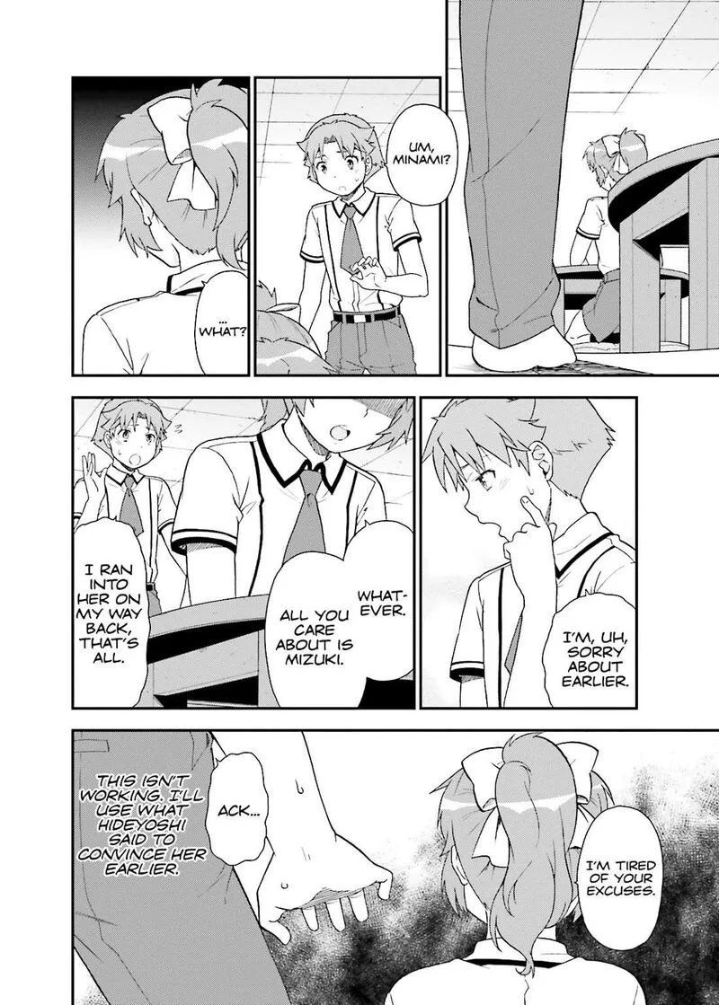 Baka to Test to Shoukanjuu Chapter 42 page 18