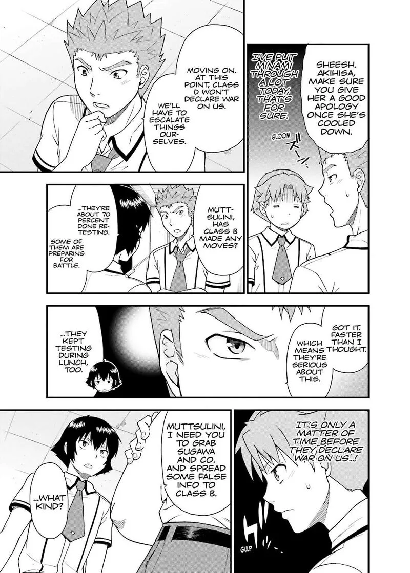 Baka to Test to Shoukanjuu Chapter 42 page 21