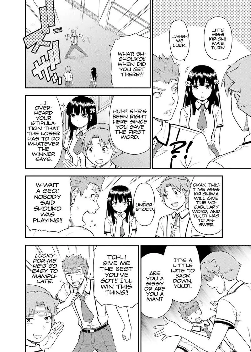 Baka to Test to Shoukanjuu Chapter 43 page 12