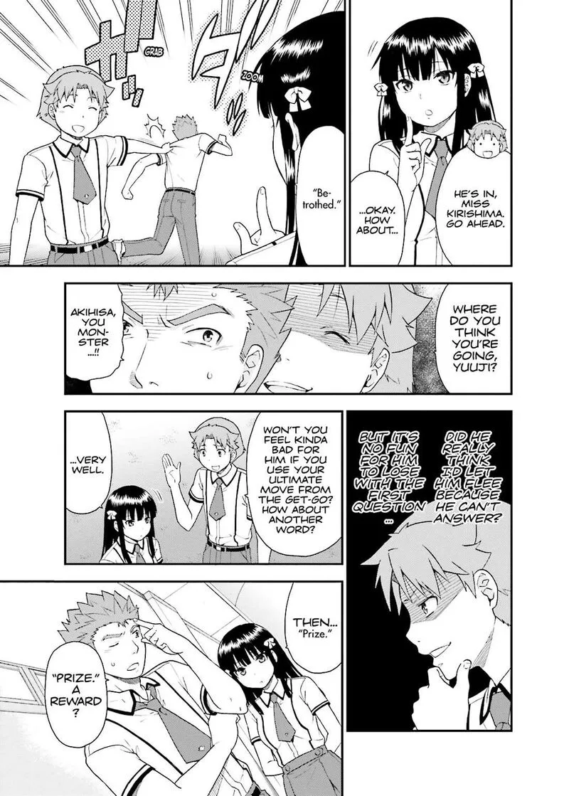 Baka to Test to Shoukanjuu Chapter 43 page 13