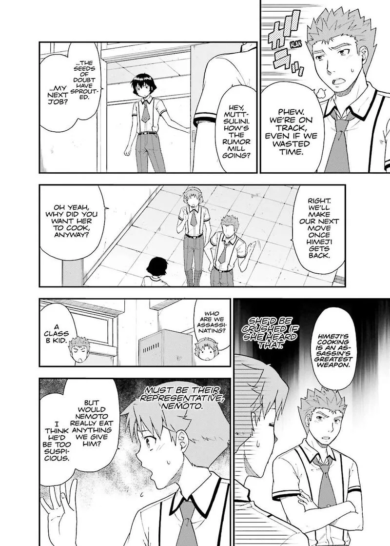 Baka to Test to Shoukanjuu Chapter 43 page 20