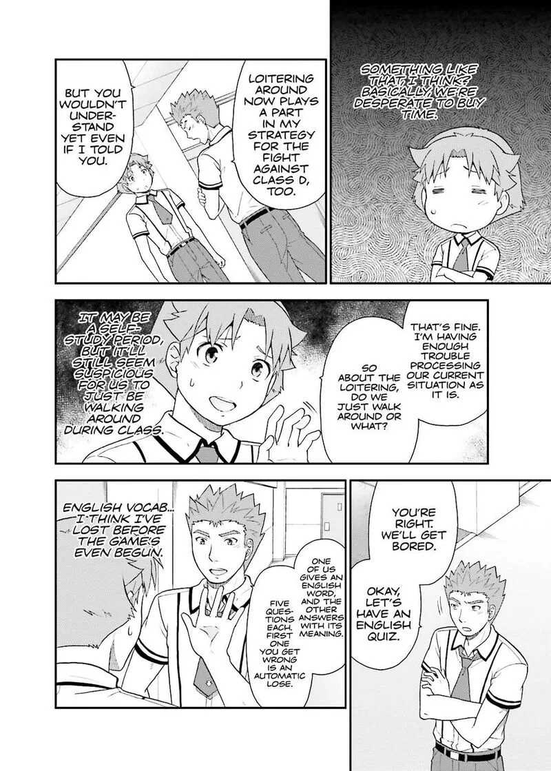 Baka to Test to Shoukanjuu Chapter 43 page 8