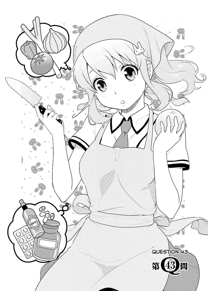 Baka to Test to Shoukanjuu Chapter 43 page 2