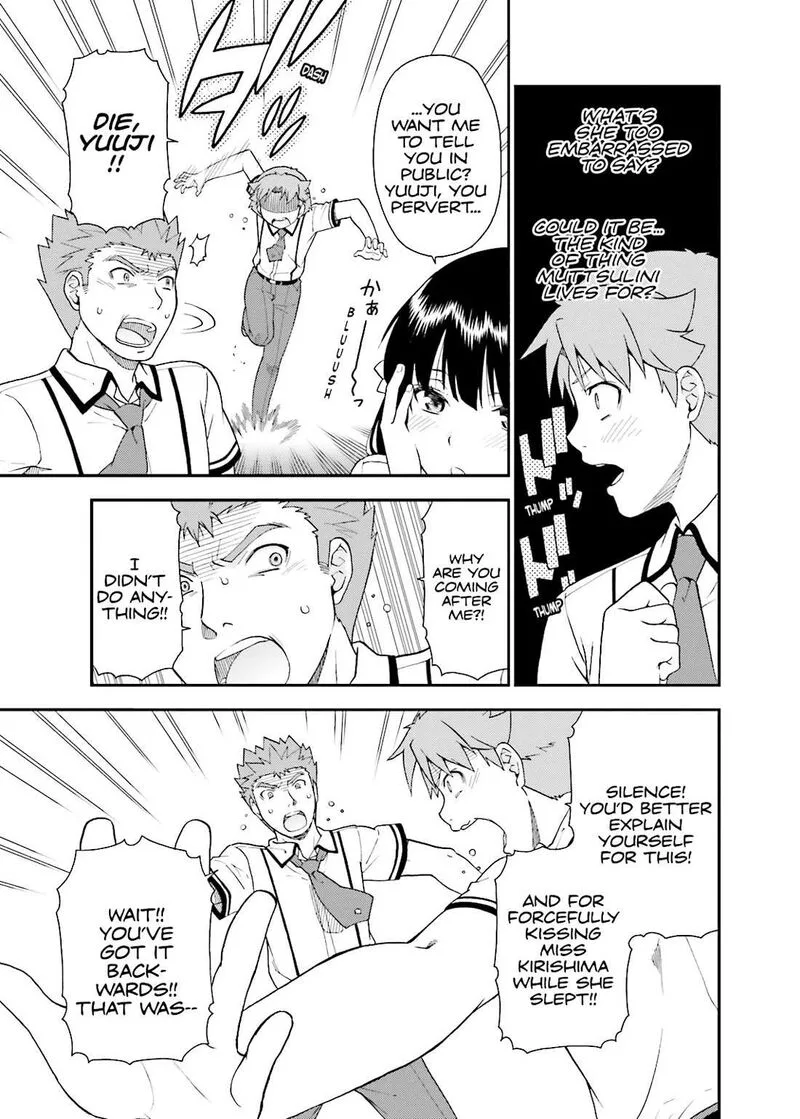 Baka to Test to Shoukanjuu Chapter 43 page 17