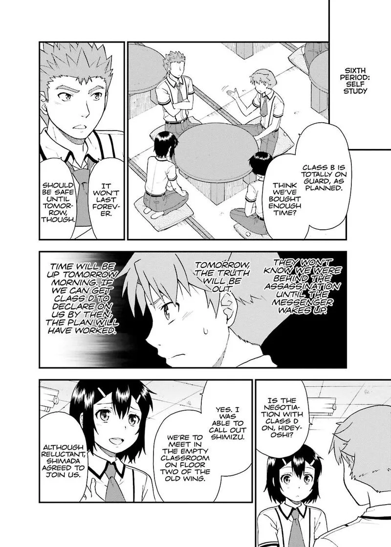 Baka to Test to Shoukanjuu Chapter 44 page 8