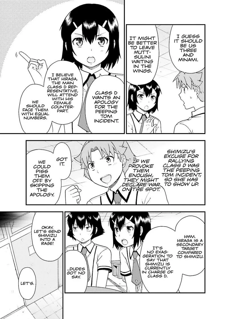 Baka to Test to Shoukanjuu Chapter 44 page 17