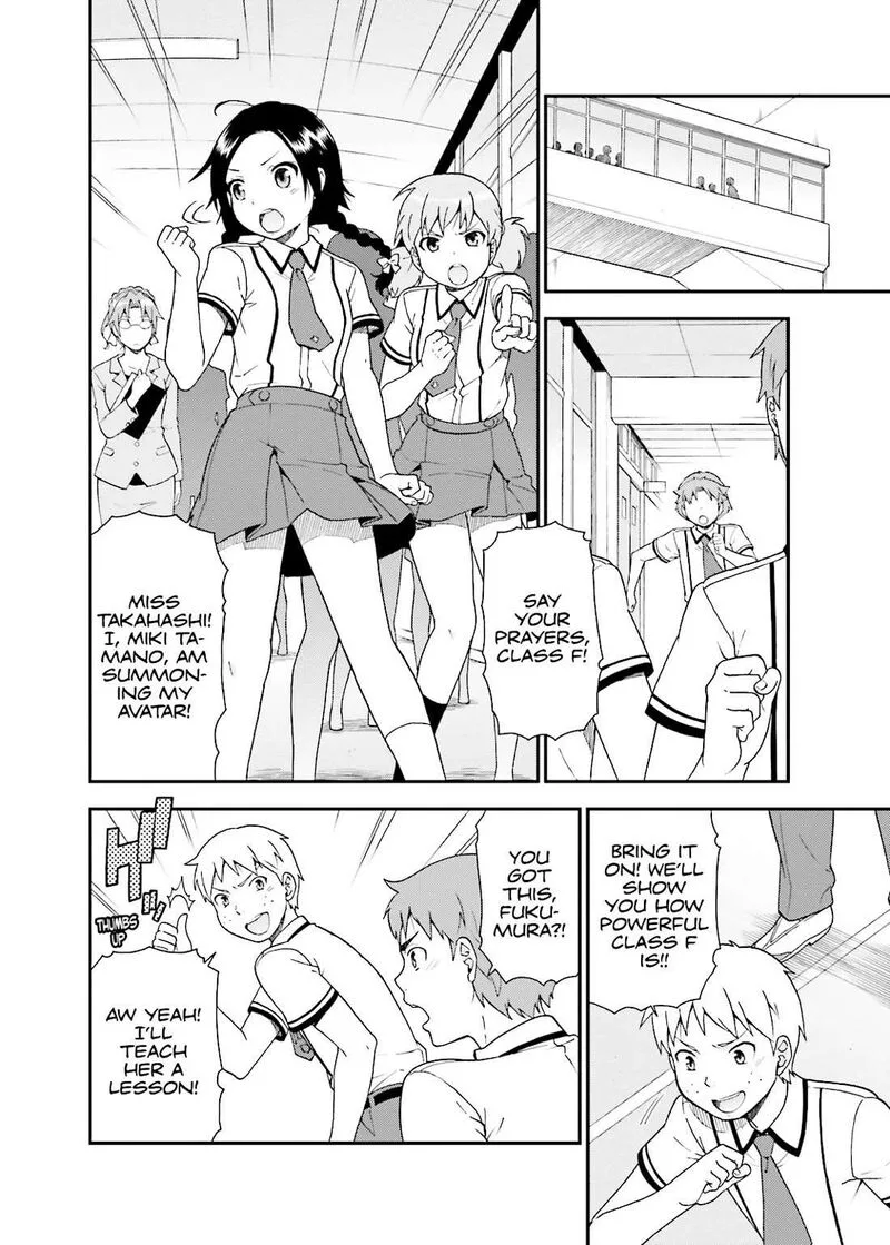 Baka to Test to Shoukanjuu Chapter 45 page 12