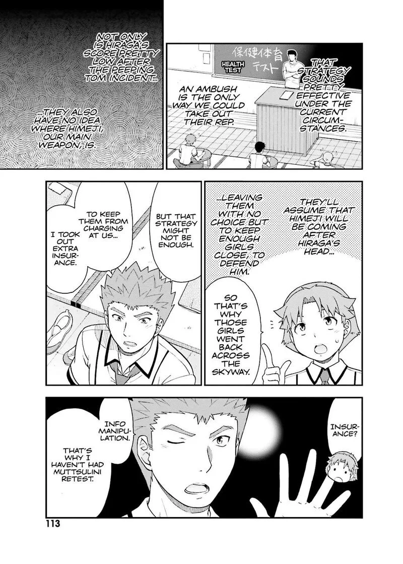 Baka to Test to Shoukanjuu Chapter 45 page 25