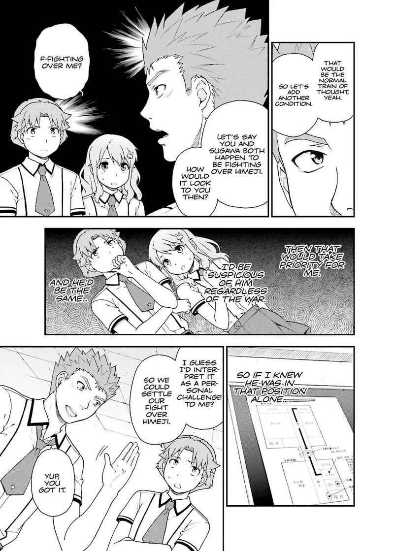 Baka to Test to Shoukanjuu Chapter 46 page 4