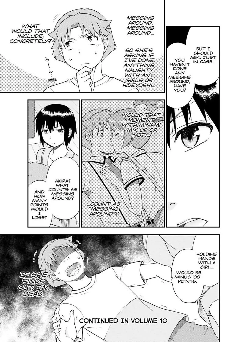 Baka to Test to Shoukanjuu Chapter 47 page 21