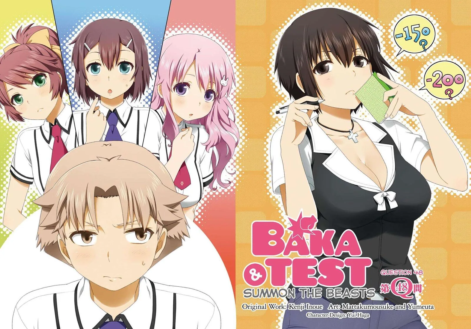 Baka to Test to Shoukanjuu Chapter 48 page 3