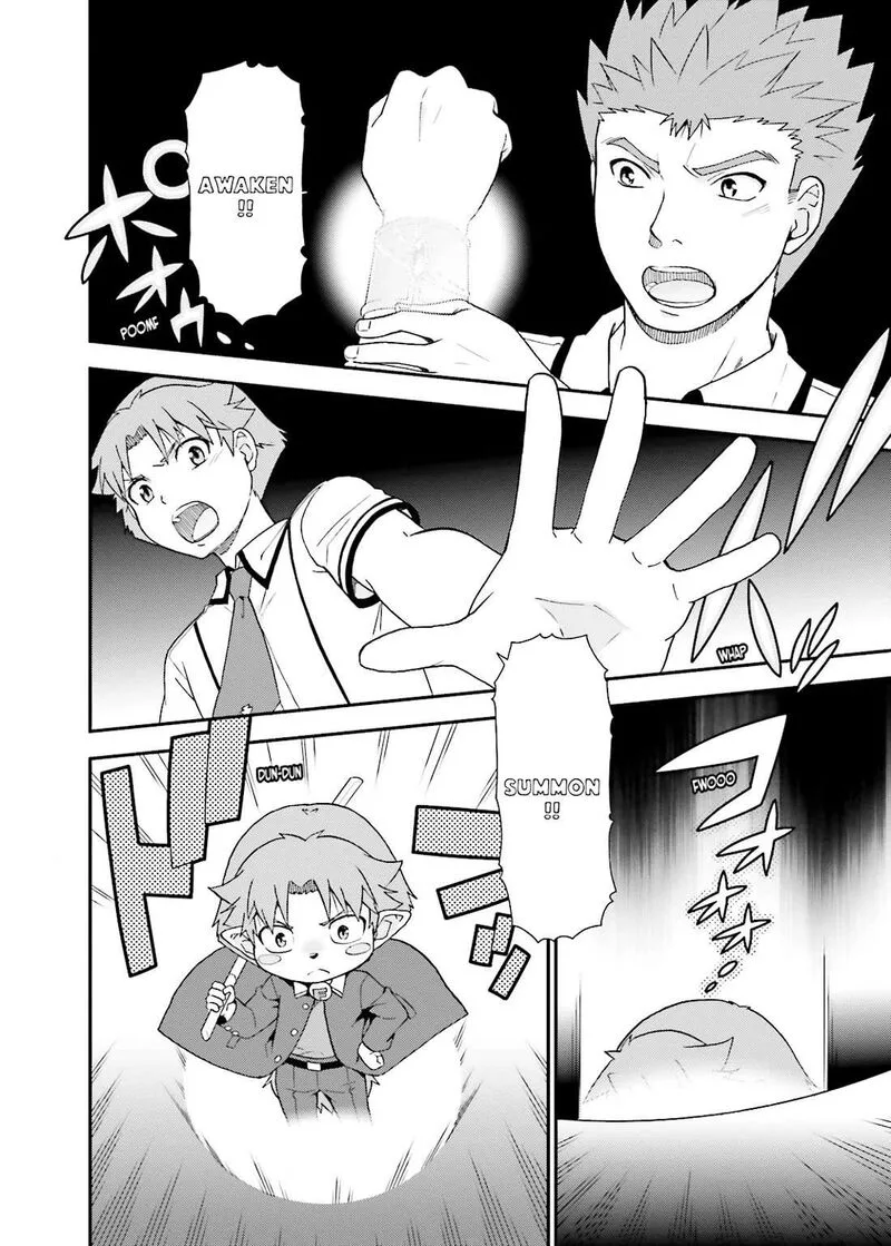 Baka to Test to Shoukanjuu Chapter 49 page 24