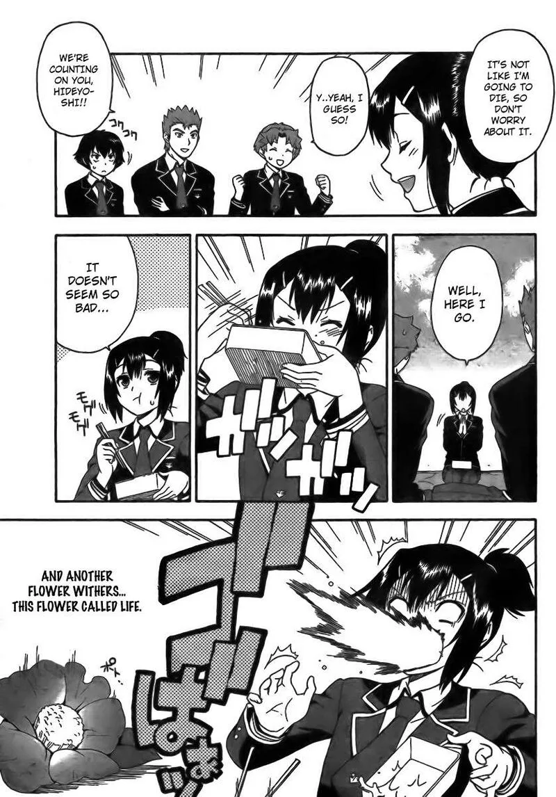Baka to Test to Shoukanjuu Chapter 5 page 19