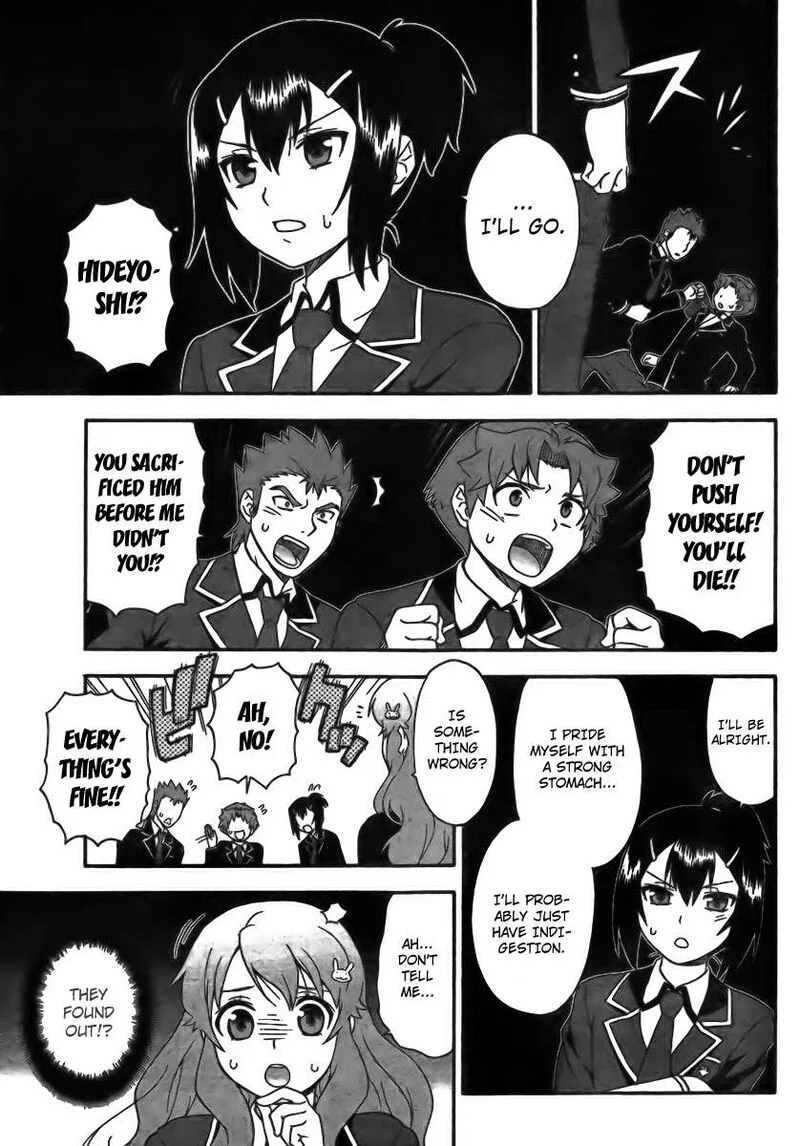 Baka to Test to Shoukanjuu Chapter 5 page 17