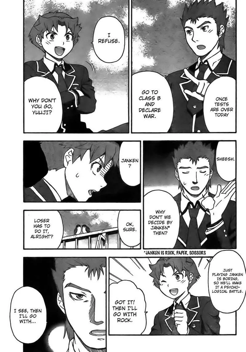 Baka to Test to Shoukanjuu Chapter 5 page 25