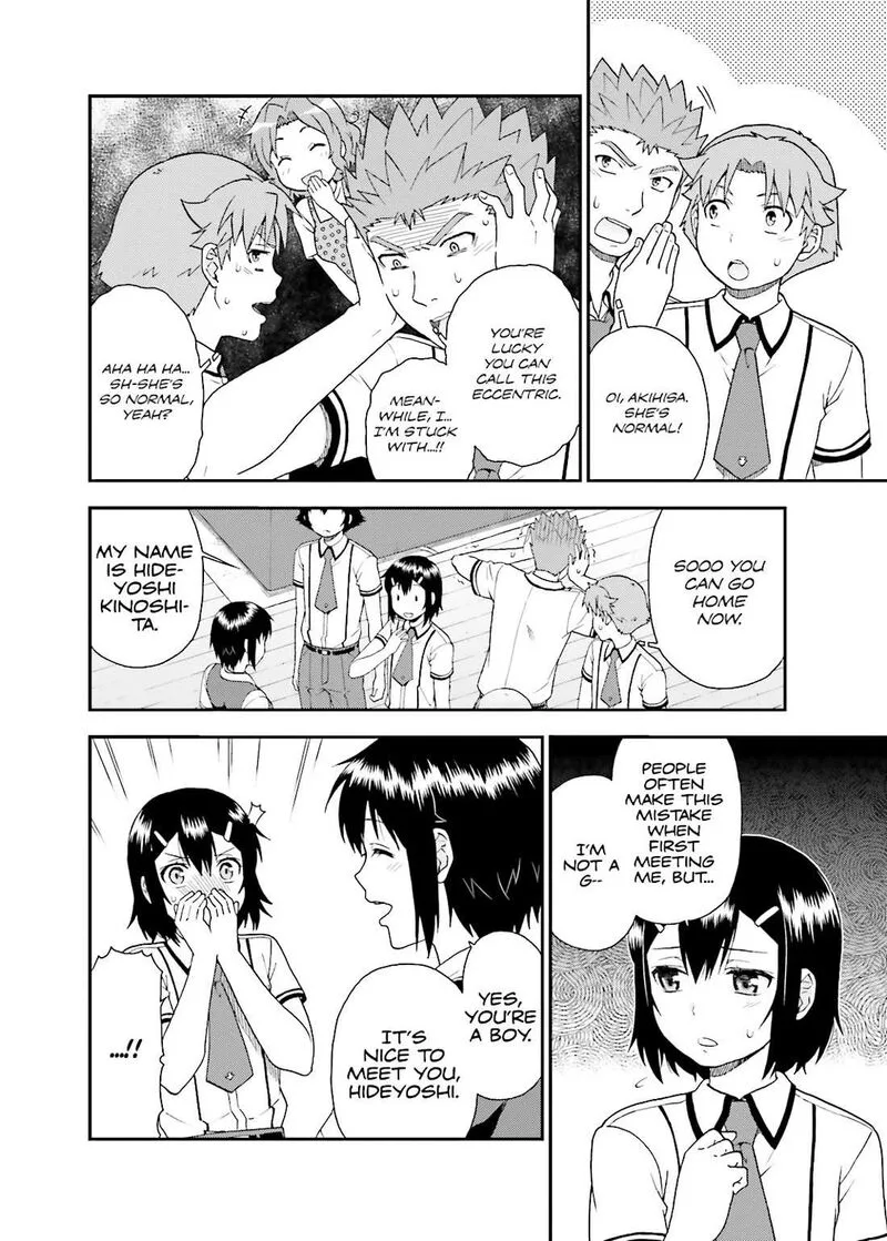 Baka to Test to Shoukanjuu Chapter 51 page 16