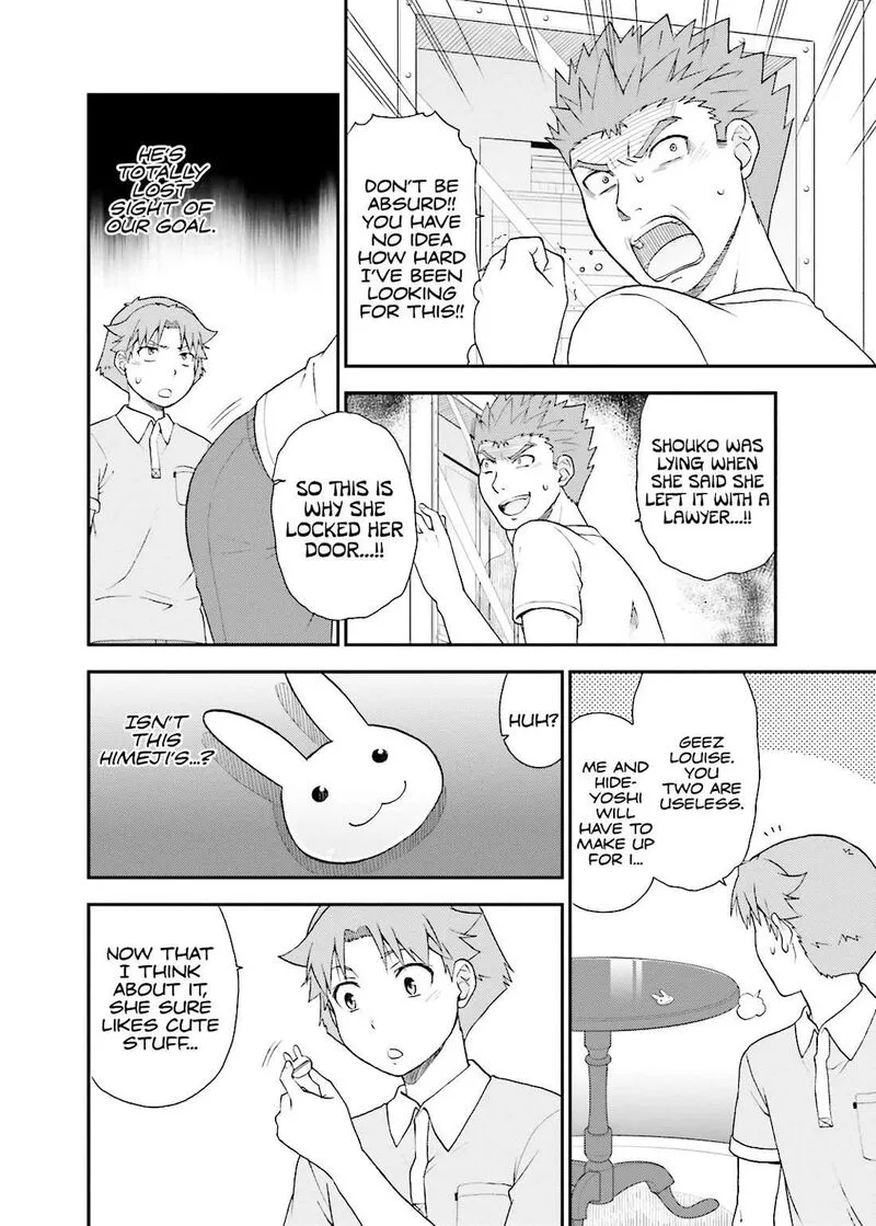 Baka to Test to Shoukanjuu Chapter 57 page 22