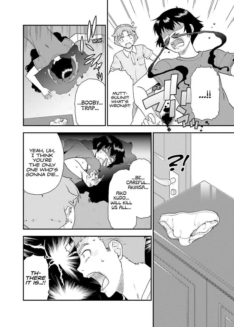 Baka to Test to Shoukanjuu Chapter 57 page 20