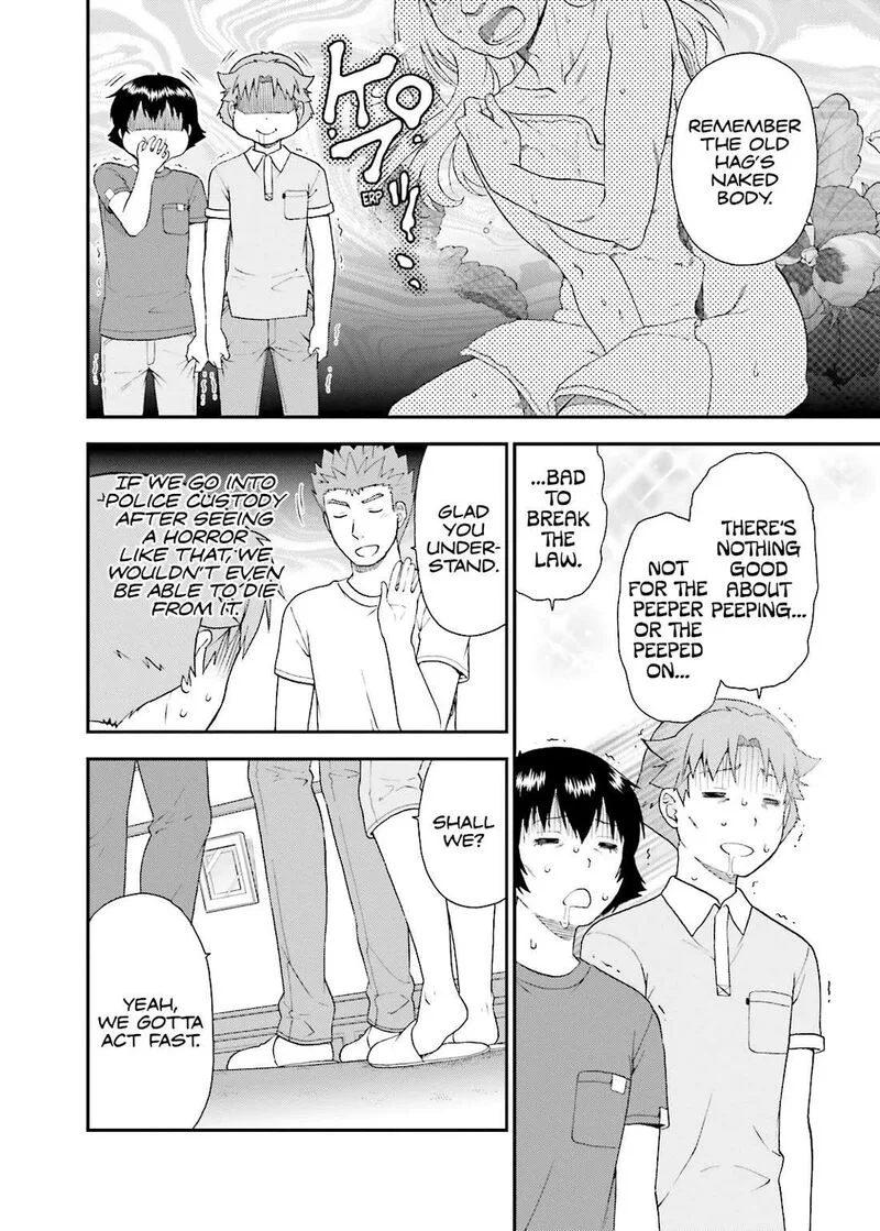 Baka to Test to Shoukanjuu Chapter 57 page 16