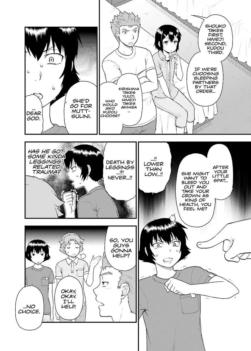 Baka to Test to Shoukanjuu Chapter 57 page 12