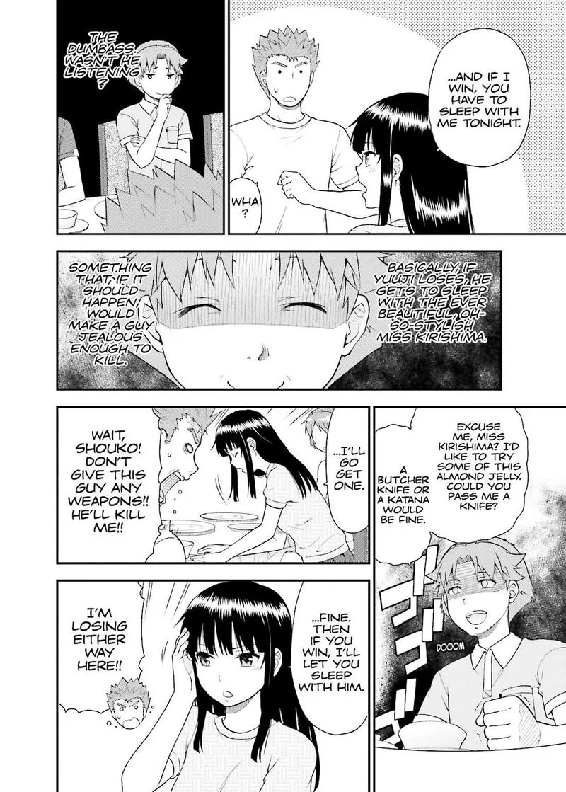 Baka to Test to Shoukanjuu Chapter 57 page 2