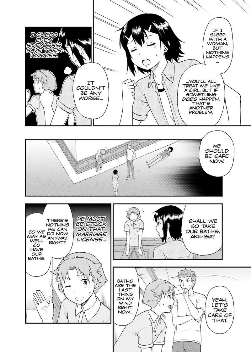 Baka to Test to Shoukanjuu Chapter 58 page 4