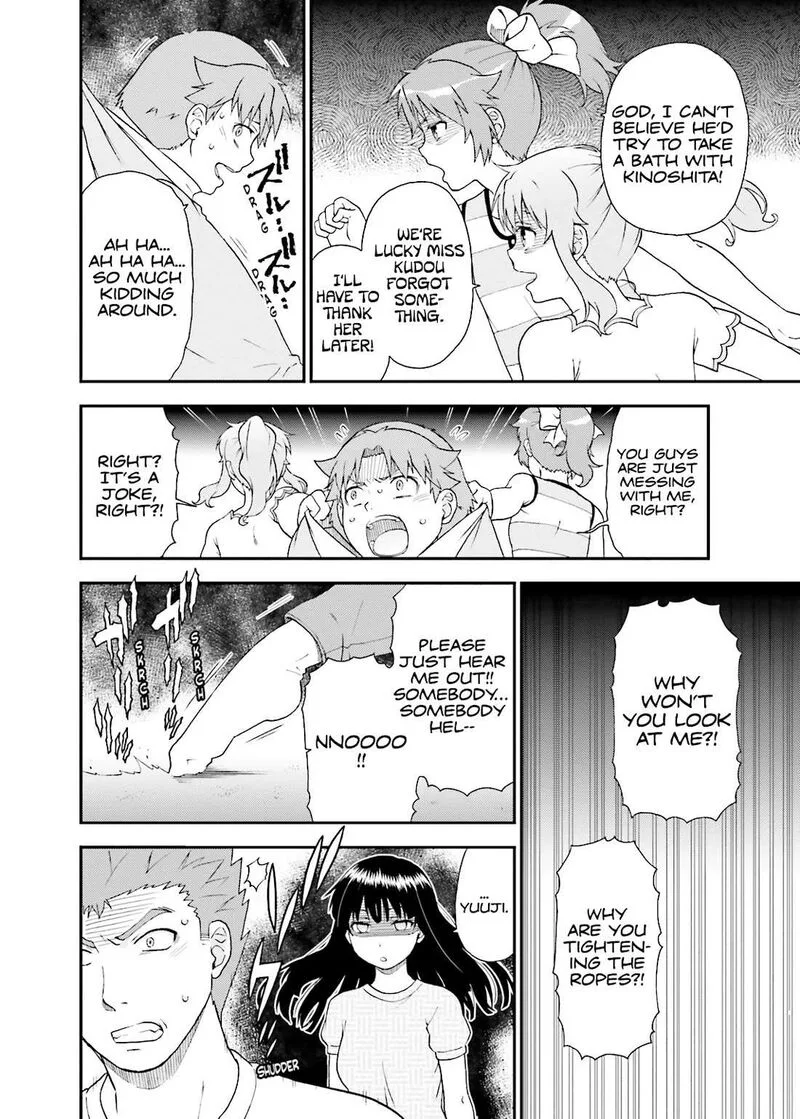 Baka to Test to Shoukanjuu Chapter 58 page 8
