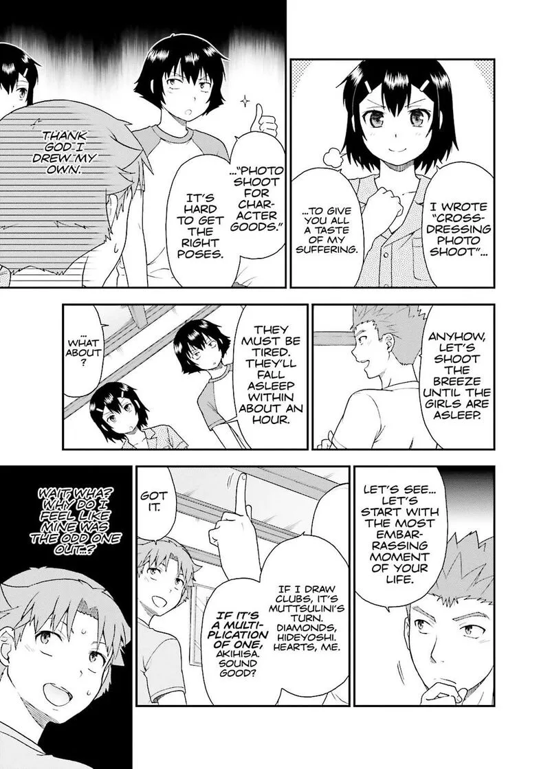 Baka to Test to Shoukanjuu Chapter 58 page 17