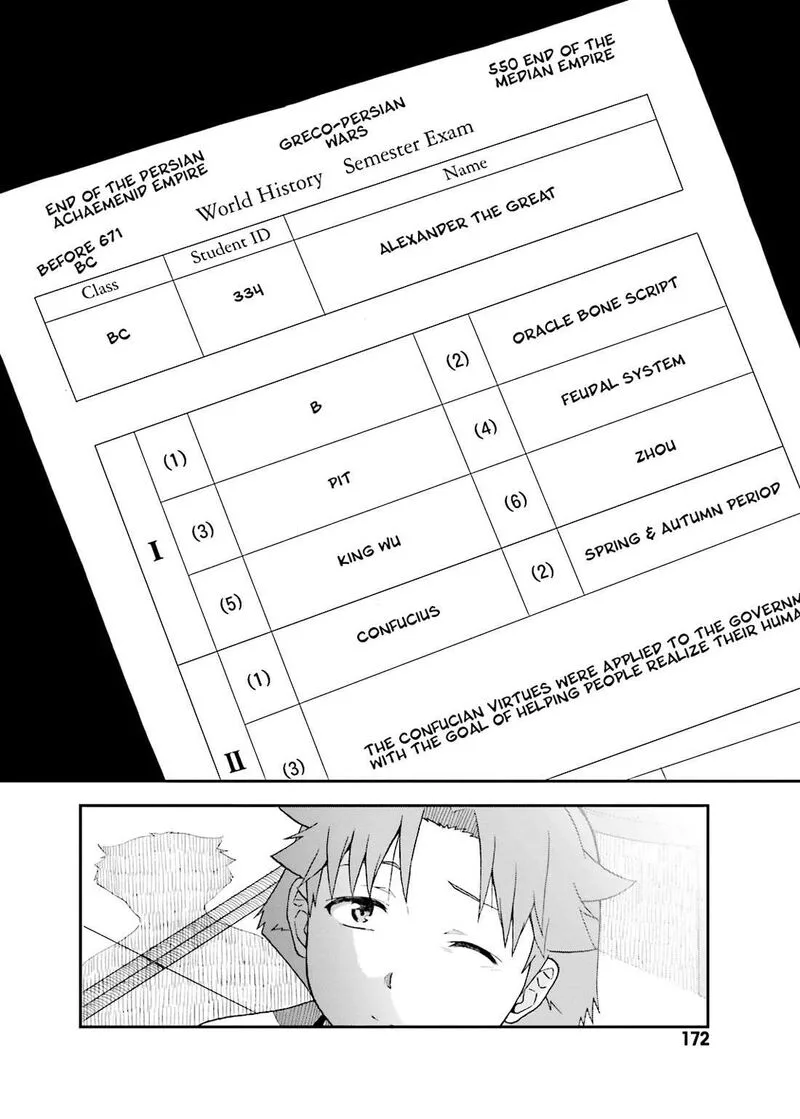 Baka to Test to Shoukanjuu Chapter 59 page 12
