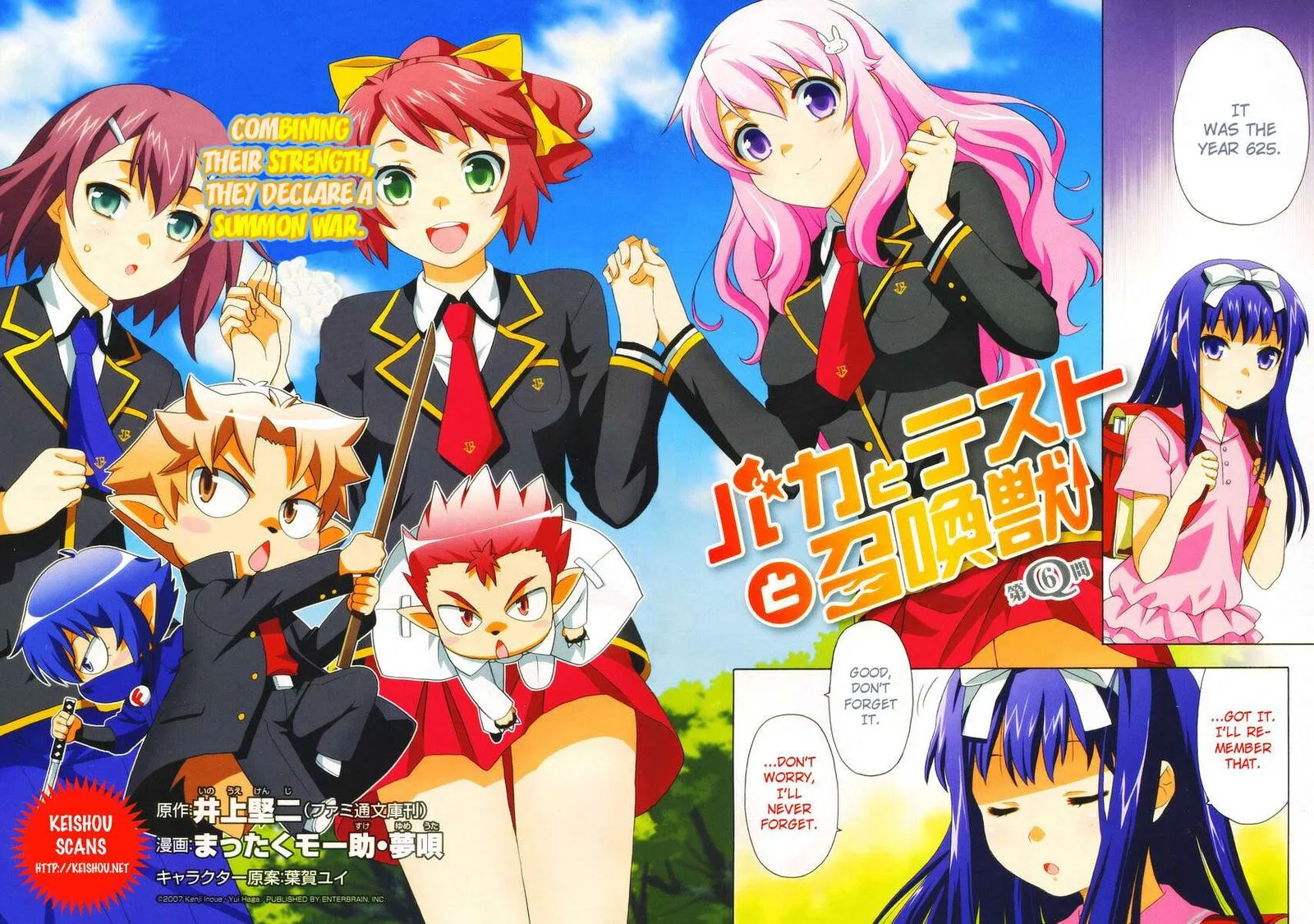 Baka to Test to Shoukanjuu Chapter 6 page 5