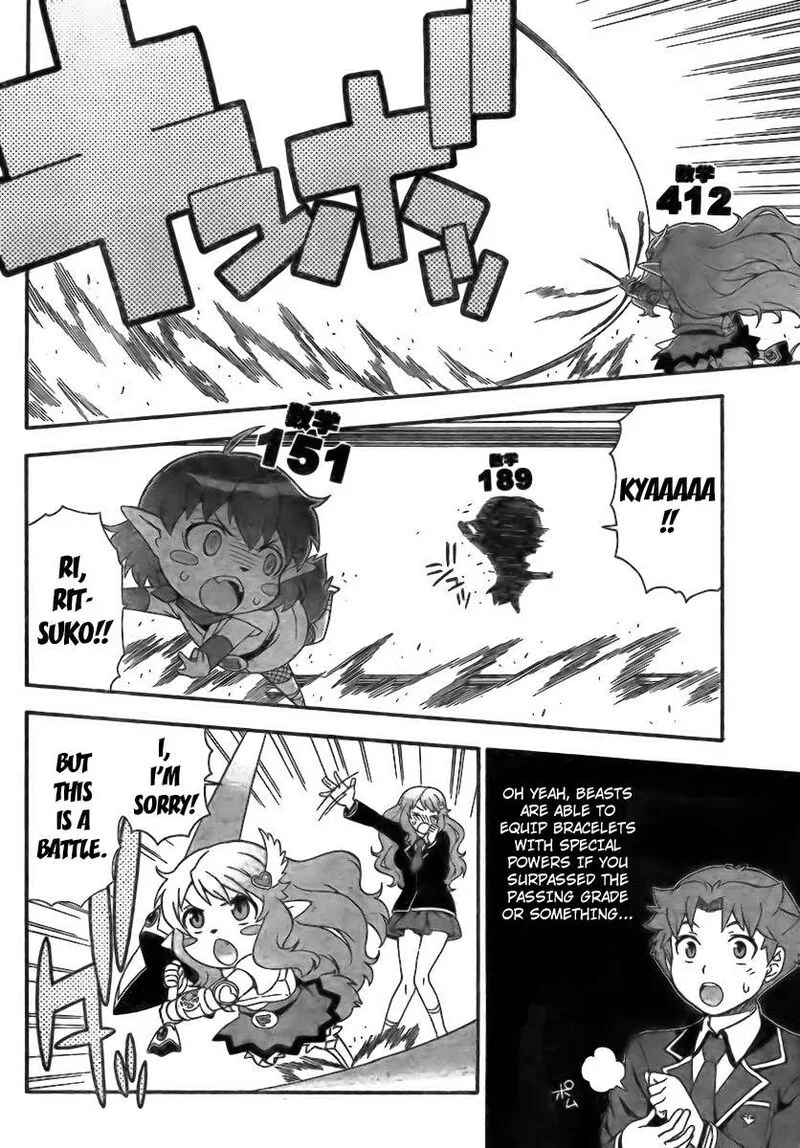 Baka to Test to Shoukanjuu Chapter 6 page 12