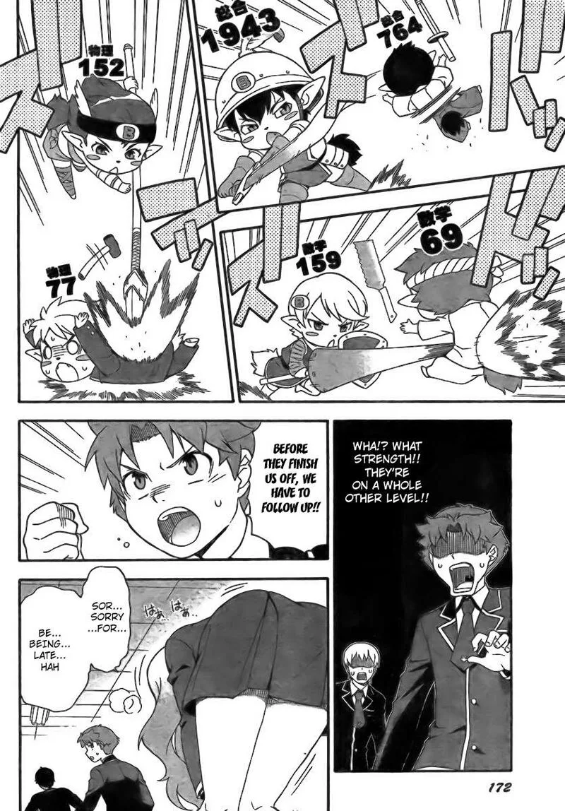 Baka to Test to Shoukanjuu Chapter 6 page 8