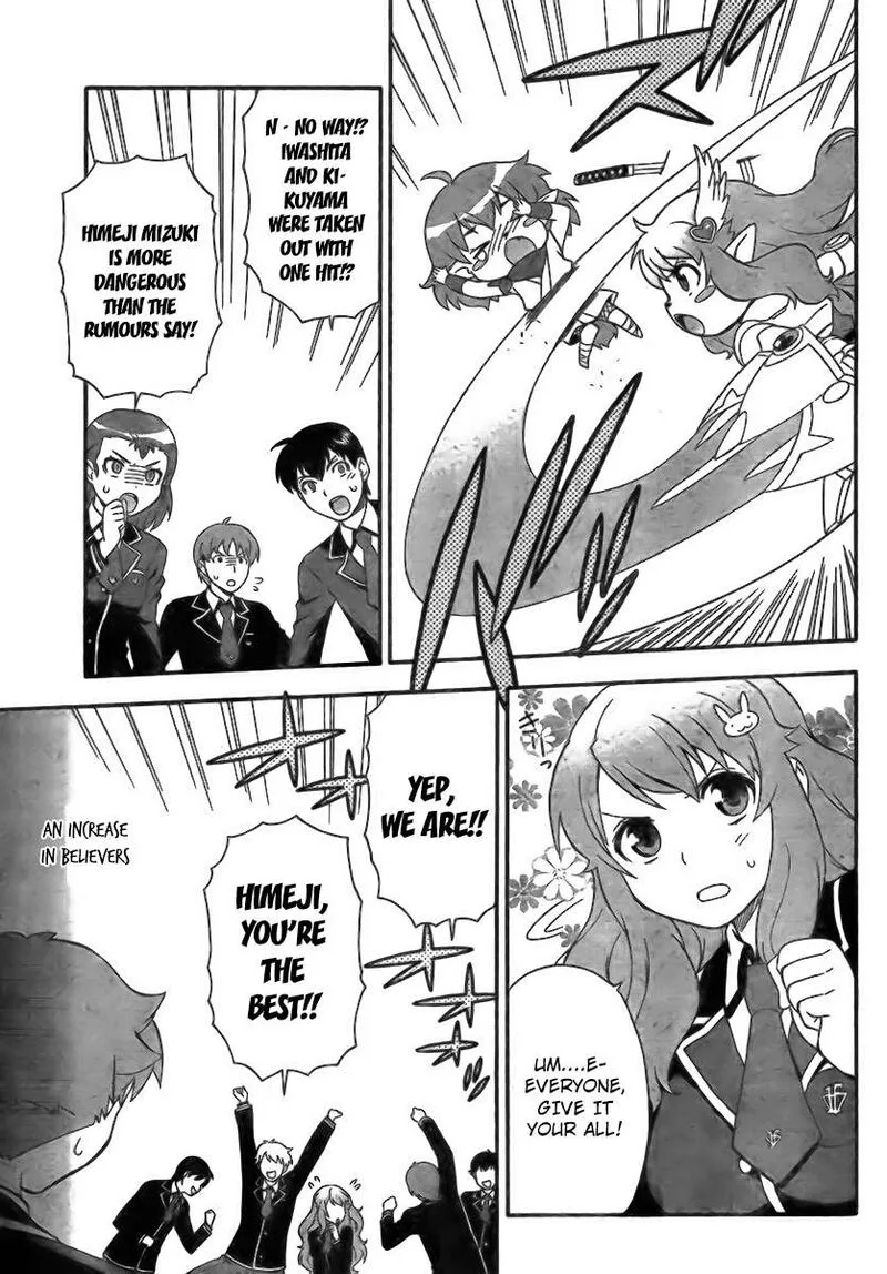 Baka to Test to Shoukanjuu Chapter 6 page 13