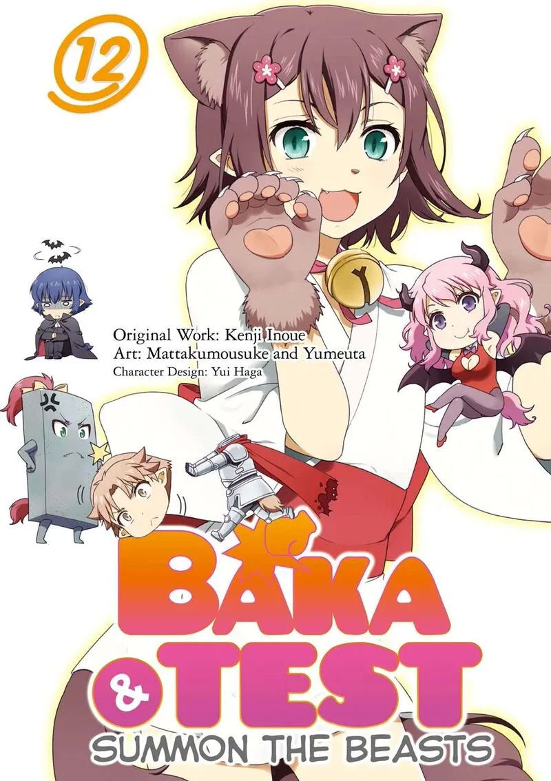 Baka to Test to Shoukanjuu Chapter 60 page 1