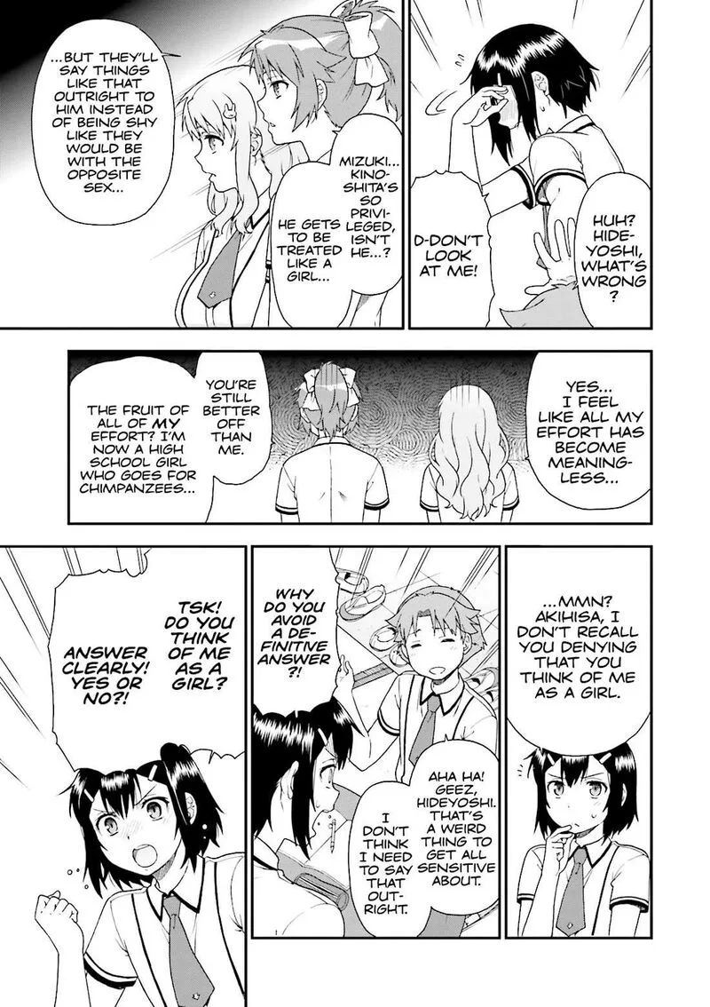 Baka to Test to Shoukanjuu Chapter 60 page 21