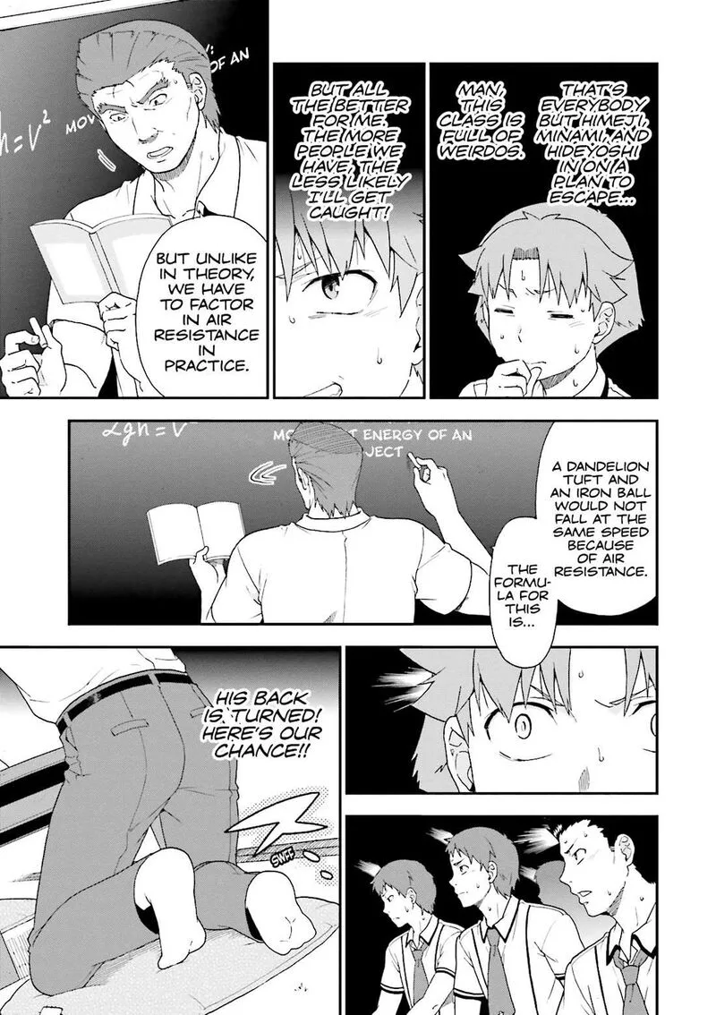 Baka to Test to Shoukanjuu Chapter 60 page 9