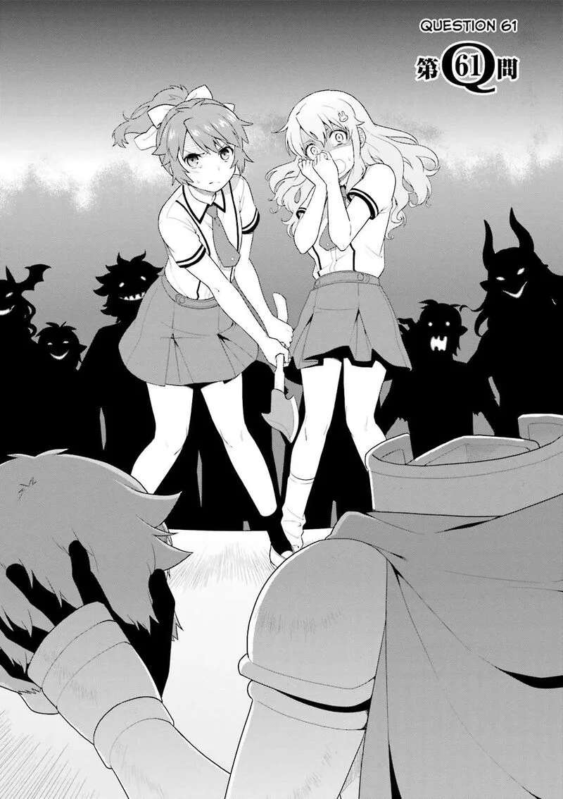 Baka to Test to Shoukanjuu Chapter 61 page 2