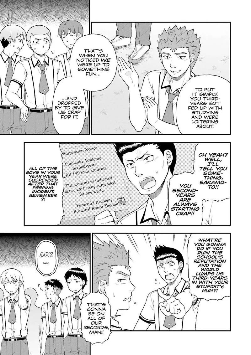 Baka to Test to Shoukanjuu Chapter 62 page 25