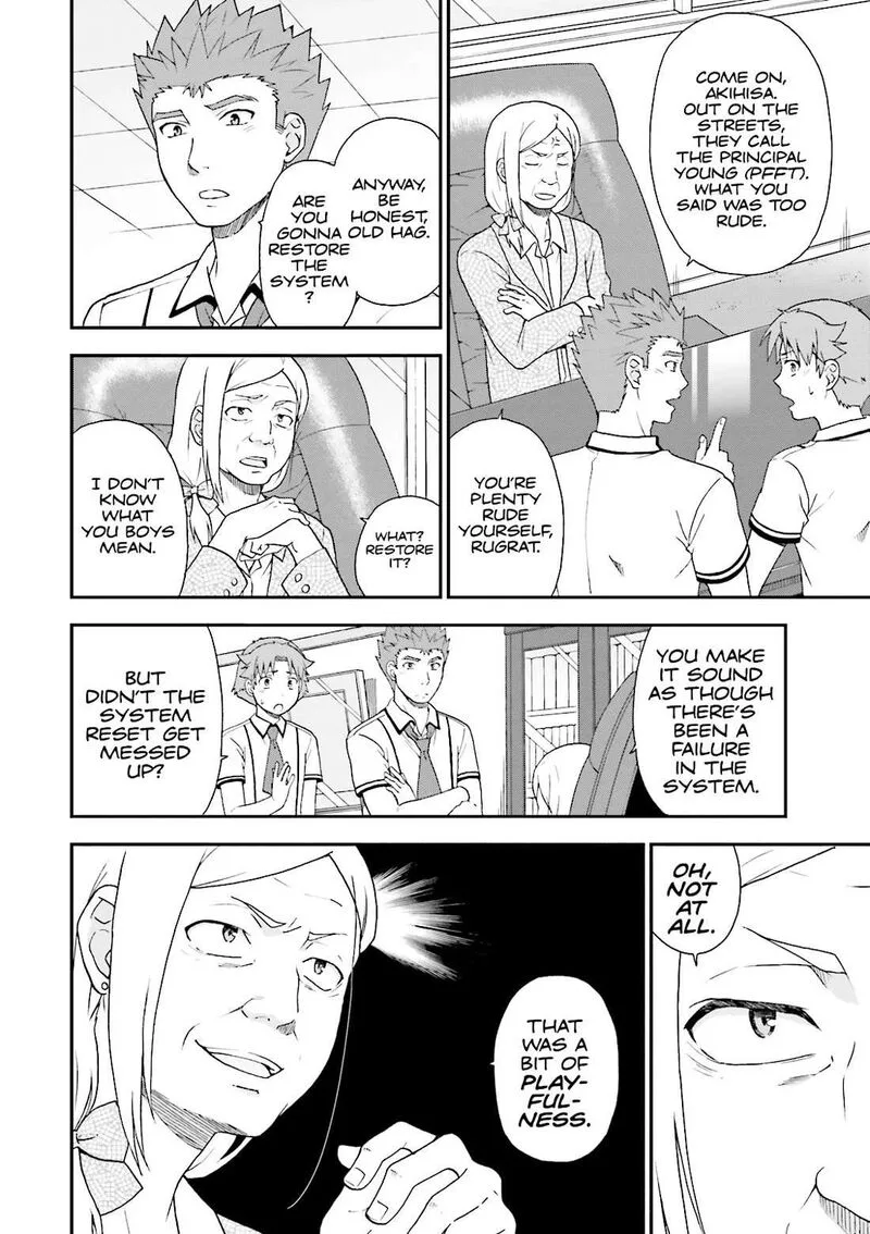 Baka to Test to Shoukanjuu Chapter 62 page 2