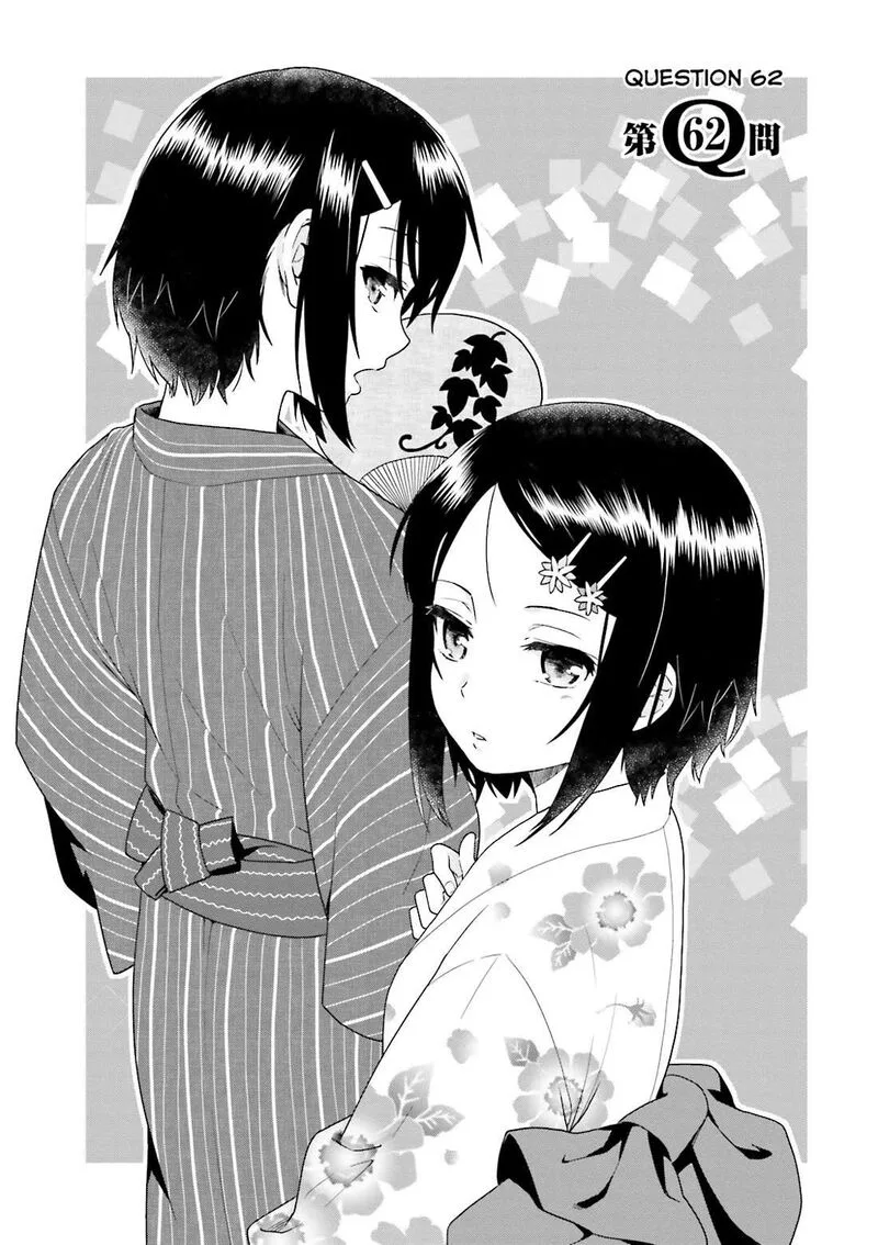Baka to Test to Shoukanjuu Chapter 62 page 3