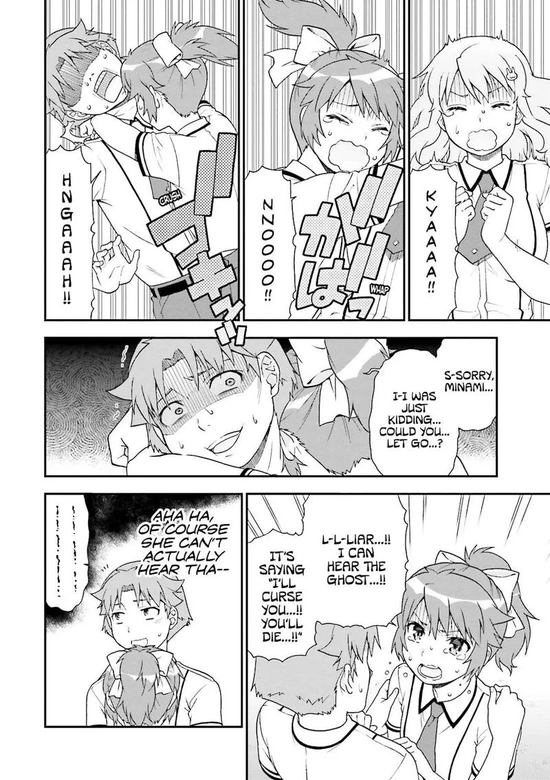 Baka to Test to Shoukanjuu Chapter 62 page 10
