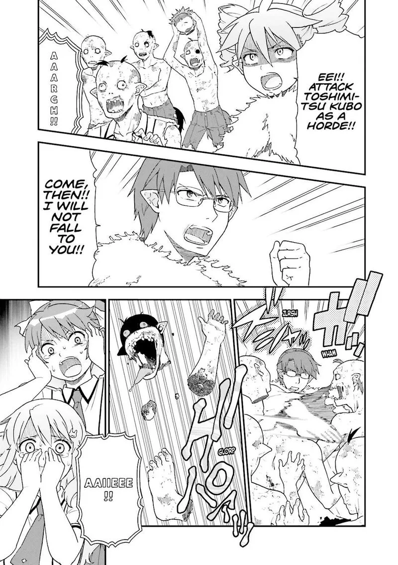 Baka to Test to Shoukanjuu Chapter 62 page 19